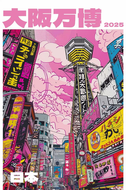 Japanese Sticker Design 5 - ( t5 )